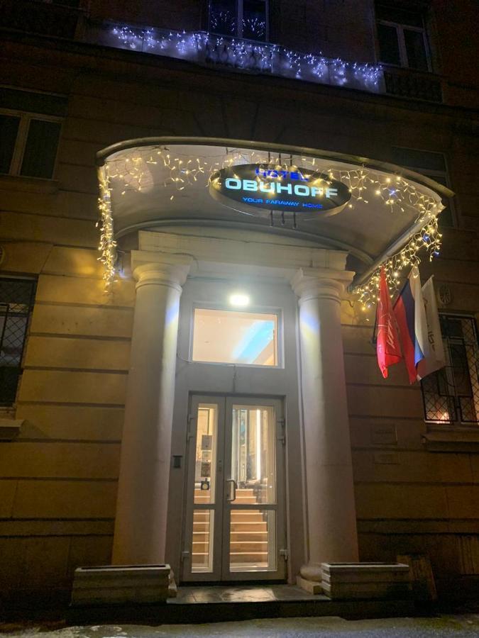 Obuhoff Hotel 상트페테르부르크 외부 사진